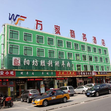 Beijing Wanjia Business Hotel Shunyi Dış mekan fotoğraf